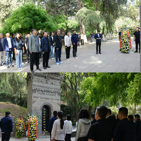 雁塔区政协机关党支部开展 “缅怀革命英烈，赓续红色血脉”主题党日活动 ‍ ‍