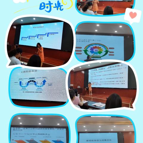 寻培训之足迹，觅提升之旅途——濮阳市教学名师培育对象能力提升研修纪实（第二天）