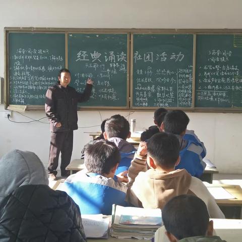 诵读经典诗词，激励学生惜时奋进 ——滔河乡中经典诵读社团活动纪实