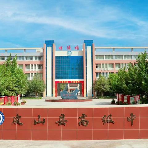 2024-2025学年第二学期 高一和高二年级期末 ﻿家长会邀请函