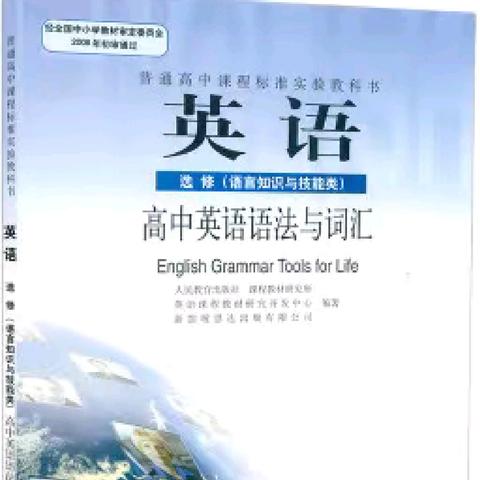 阅读分享 共思成长 （第四期）