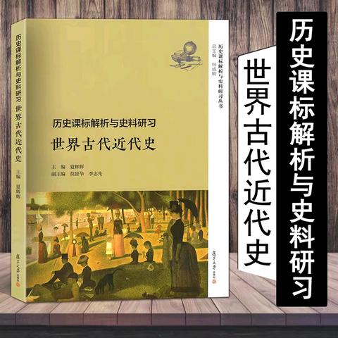 阅读分享 共思成长 （第三期）