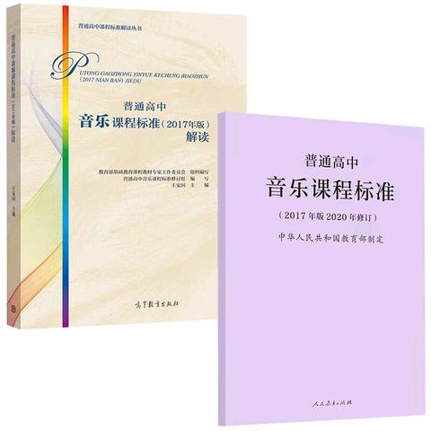 阅读分享 共思成长 （第五期）