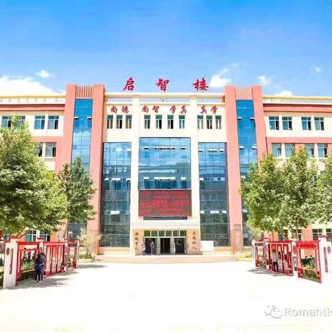 皮山县高级中学 2025年高一录取查询