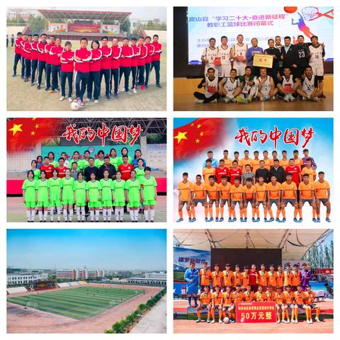 皮山县高级中学2025年秋季开学 ——致学生和家长的一封信 （入 学 须 知）