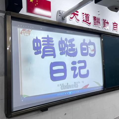 2023-2024学年第一学期阳泉十中小学部               绘本故事会社团