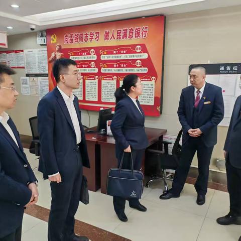 省行个金部总经理刘卓带队深入抚顺分行调研