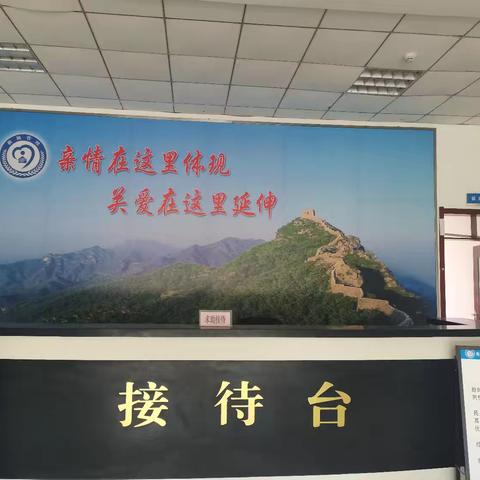 救助站项目举办保密制度培训