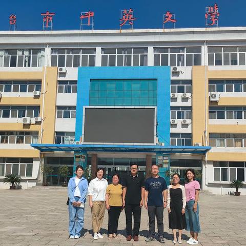 “倾囊相授传真经 学以致用促提升” ——德州市生物学科团队跟岗学习纪实