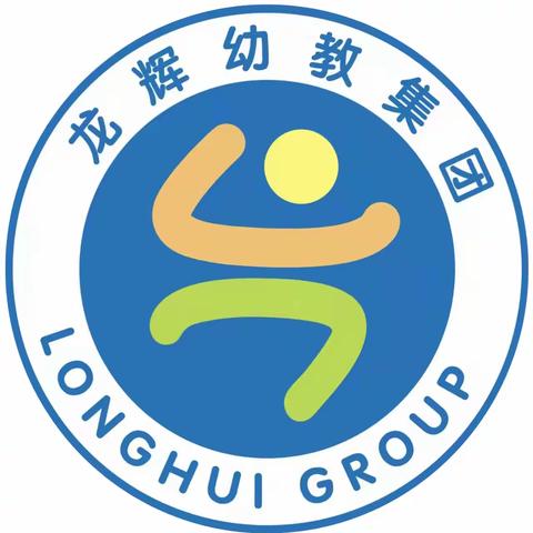 “幼”见开学季---龙辉新滩幼儿园2024春季开学温馨提示