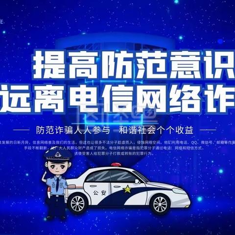 工商银行吉林延边分行成功拦截一起电信诈骗案件— —为客户挽回巨额经济损失