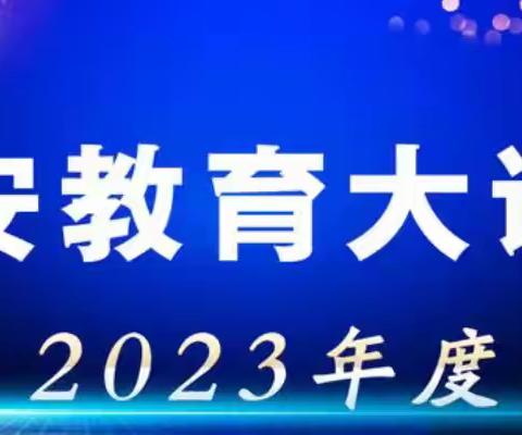 木厂口镇中心校——迁安教育大讲堂第一期培训活动