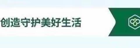 中环洁集团股份有限公司宁波分公司工作日报2023.9.24