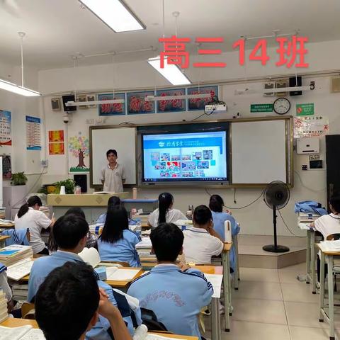 观看《中小学德育学堂》 ——临高县第二中学高三年级