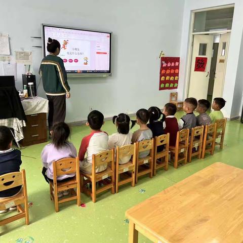 安全知识我知道——郑旺镇中心幼儿园常旺分园安全主题教育