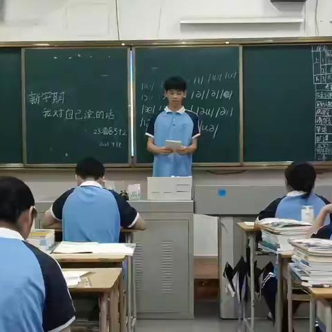 【旅游管理系】《新学期 新起点》