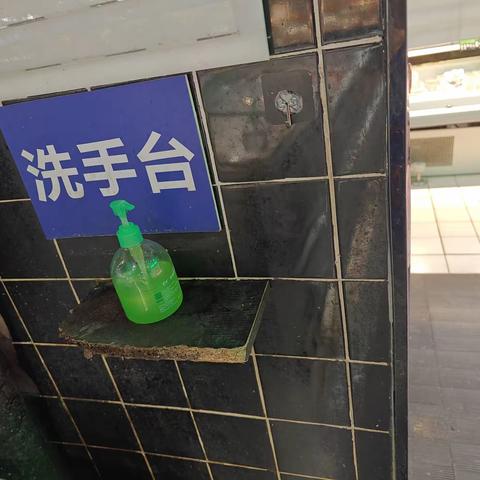 紫薇星店2023年日管控