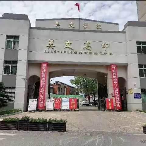 美文高中食堂9月22--28号菜谱 学校采用是自由选餐模式  以健康安全 荤素搭配 营养均衡的原则为理念