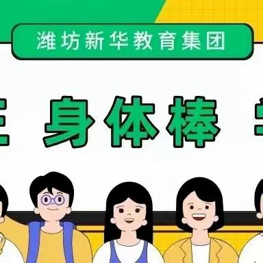 2022级13班精彩回顾