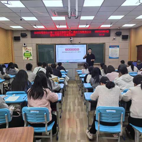 探索课改新路径 ﻿共筑教育新未来 ——桂头小学召开课改推进会议
