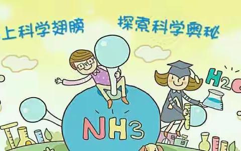 科学实验【神奇的保鲜袋】