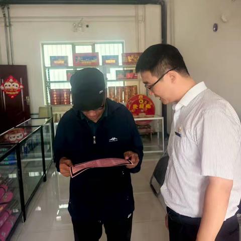 中国银行博乐市北京路支行开展“跨境支付便捷行，金融安全记在心”宣传活动简报