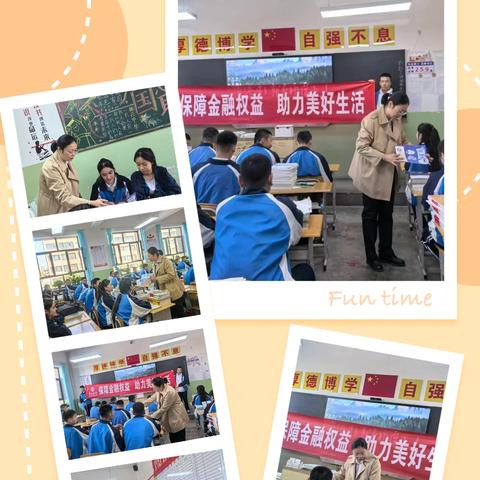 中国银行博乐市北京路支行走进南城开展金融权益宣传活动简报