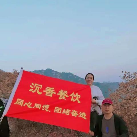 “时光慢慢知味，岁月渐渐沉香”——风雨彩虹，沉香餐饮在成长中壮大。