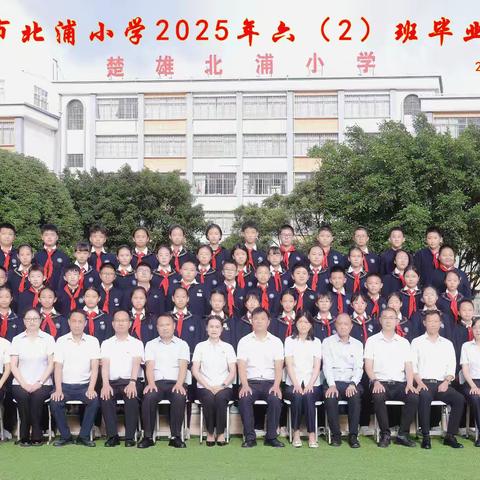 初秋入学盛夏离别，六个春秋见证了我们的成长故事。（2019——2025）