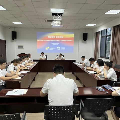 深学细悟 实干担当——学习贯彻习近平新时代中国特色社会主义思想主题教育走深走实