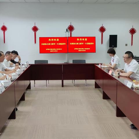 椒江区政协主席王跃军一行莅临台州分行指导工作