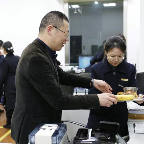 年终决算人心暖 合“家”欢乐情意浓