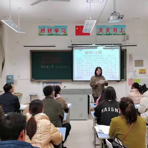 家校携手，静待花开--兴安小学1.7班中期家长会