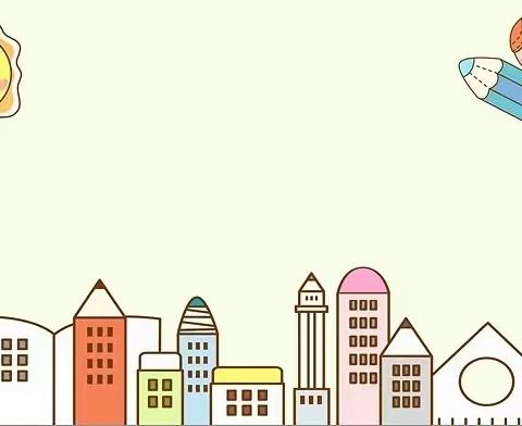 【童星摇篮幼儿园】明德二班