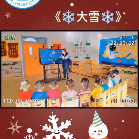 🌈茹茹老师🌈的简篇