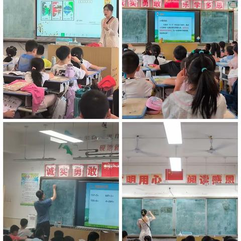 纸上得来终觉浅，绝知教育要躬行 ——龙都小学关于重庆师范大学2024届全科实习生第一周实习工作总结