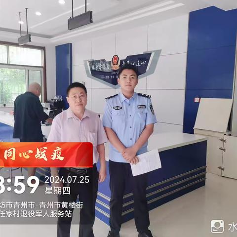 警银携手防诈骗，共绘金融新画卷