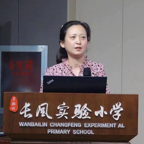 知学情明教情 促课堂提质量  ——万柏林区小学英语学科教研活动