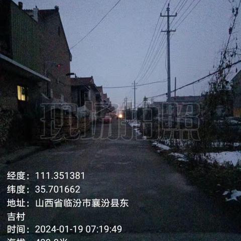 南五村一周工作总结 （2024.1.15—2024.1.19）