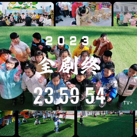 “12月再见👋1月你好”——桃园幼儿园中班12月总结