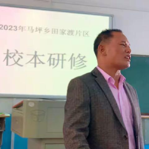 校本研修——教师成长的摇篮