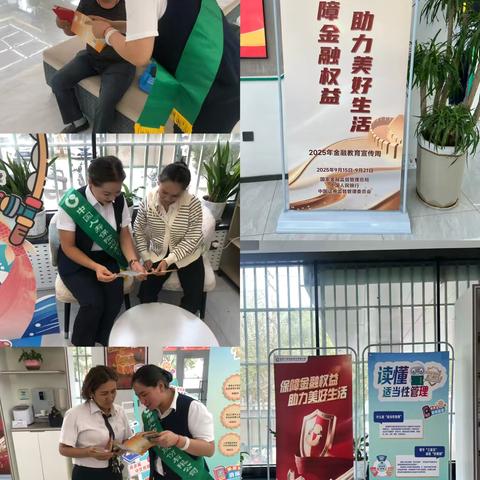 中国人寿喀什分公司“消保能量加油站”让金融宣教“活”起来
