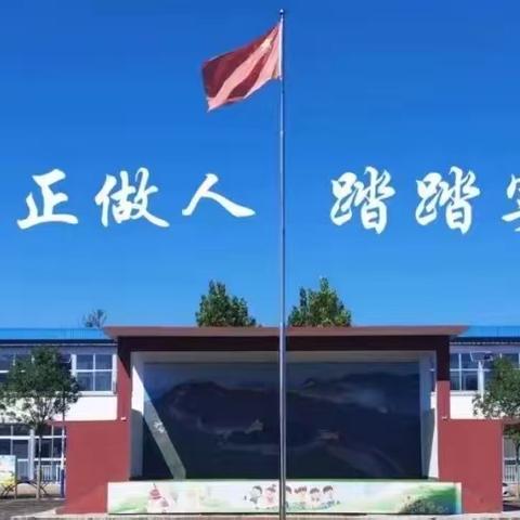 三河市化甲屯小学“科学小实验 点亮大梦想”主题活动