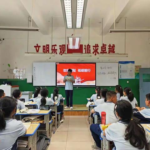 勿忘国耻 爱我中华——八一班第四周小结
