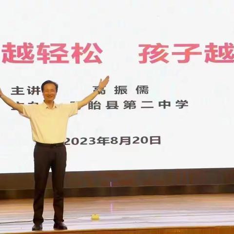 #扶鹰家庭教育进学校 单位领导高振儒主席 经常去学校分享家庭教育，不断打开父母的认知！ 这是把家庭教育传遍中国每一个角落的节奏…这样的退休生活不得不令人敬佩！[抱拳]