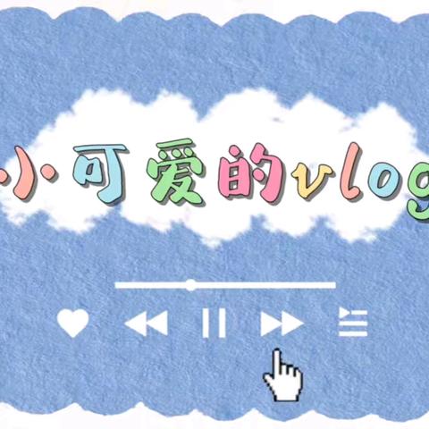 【暖冬遇冬至，大二班娃乐滋滋】银川市金凤区长兴七彩幼儿园大二班精彩瞬间