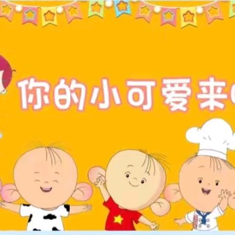 九月秋绘，童趣满满——银川市金凤区长兴七彩幼儿园大三班成长进行时