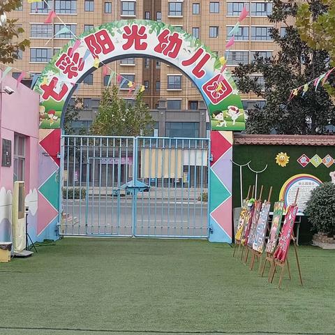 爱上幼儿园 ，快乐＂美＂一天