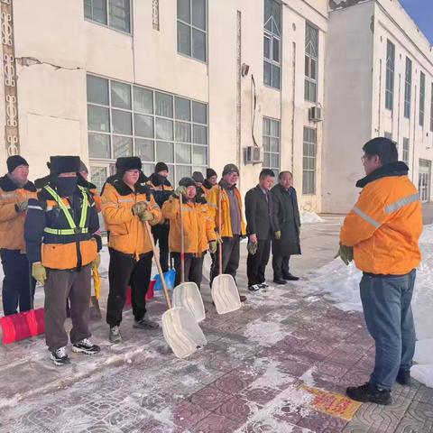 联创共建清积雪 共护站区保畅行