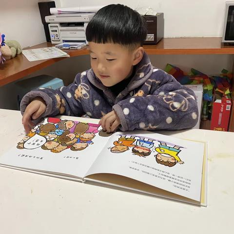 阅读书.悦成长——新苗幼儿园“真阅读工程”之中二班寒假读书活动